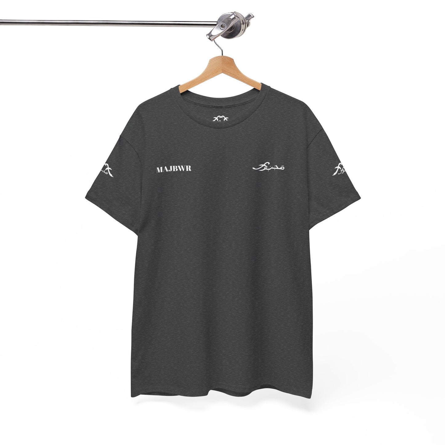 MAJBWR - 100% Cotton Tee