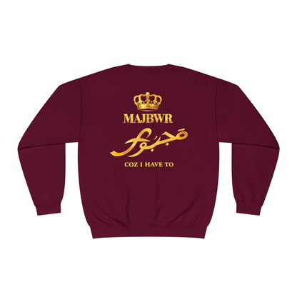 MAJBWR - Gold Crown Crewneck Sweatshirt — Arabic Script Graphic