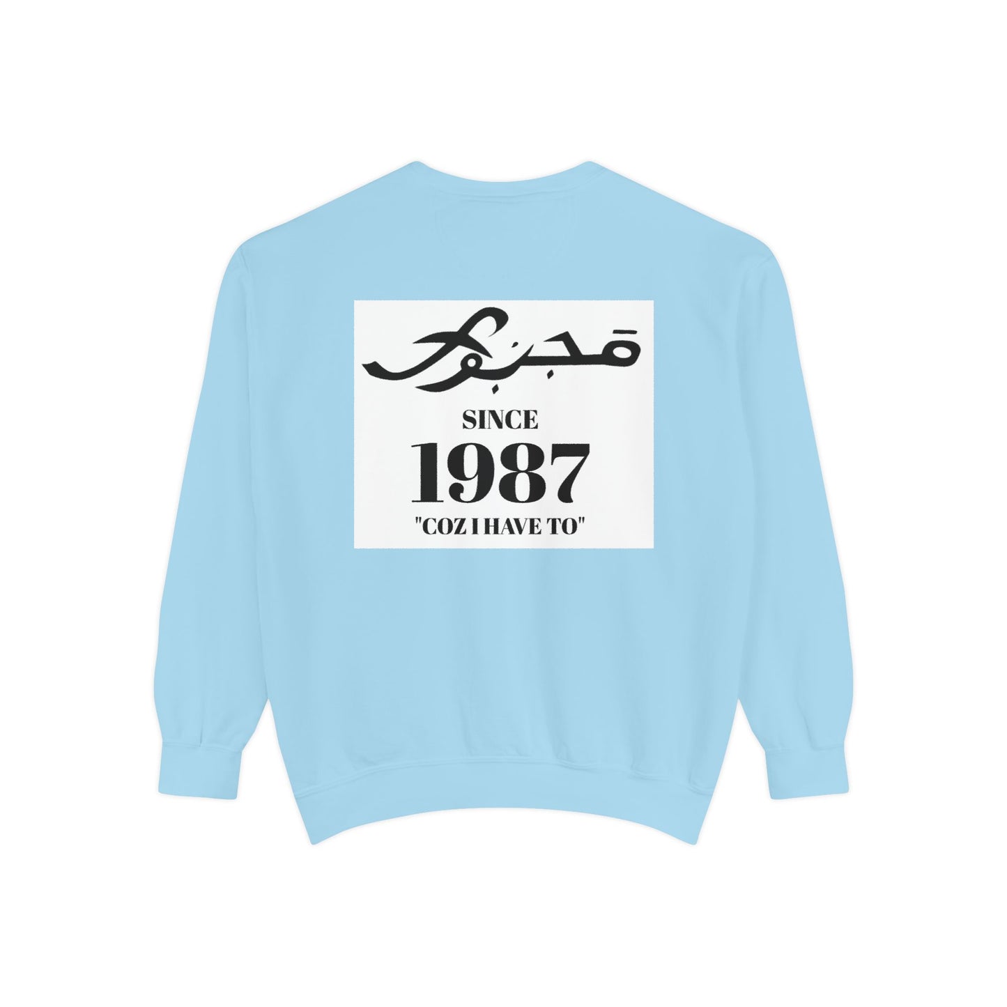 MAJBWR - Vintage 1987 Graphic Sweatshirt — 'Since 1987' Arabic Script Crewneck