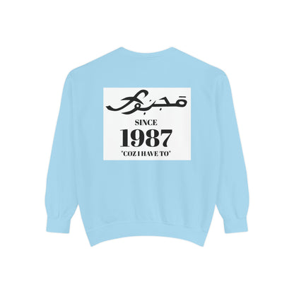 MAJBWR - Vintage 1987 Graphic Sweatshirt — 'Since 1987' Arabic Script Crewneck