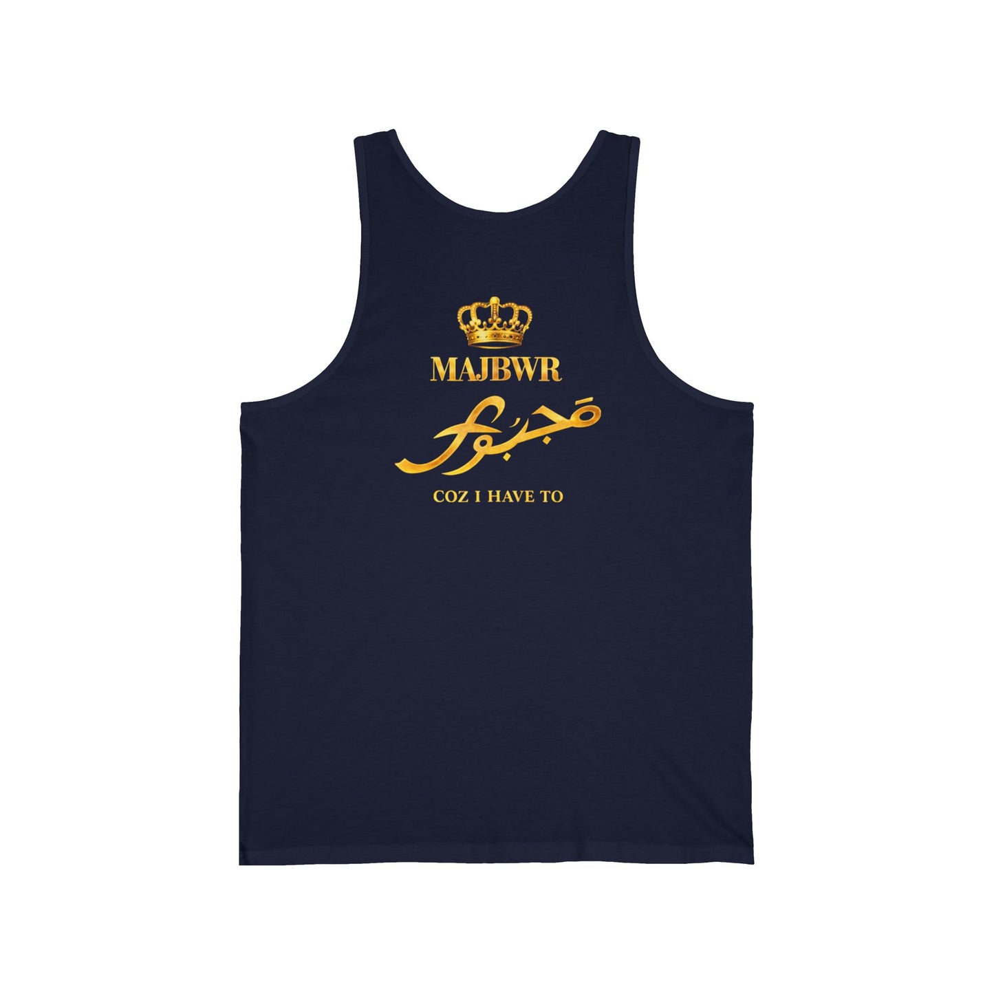 MAJBWR - Crown Tank Top - "Coz I Have To" Arabic Script Muscle Tank