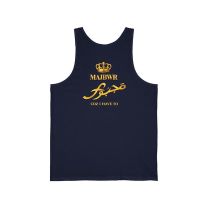 MAJBWR - Crown Tank Top - "Coz I Have To" Arabic Script Muscle Tank