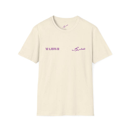 MAJBWR - 'Coz I Have To' Graphic T-Shirt