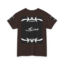 MAJBWR - Since 1987 Graphic Tee — Vintage Monogram