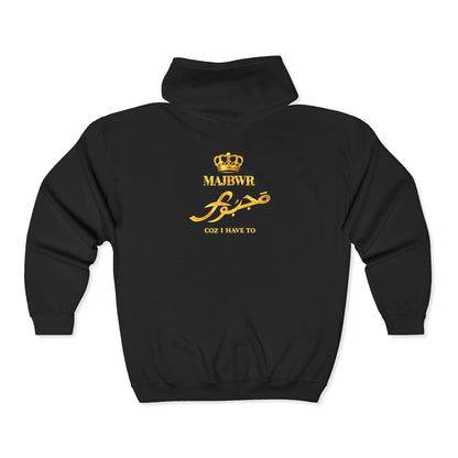 MAJBWR - Arabic Script Zip Hoodie — Gold "Majbwr" Crown Design (Coz I Have To)