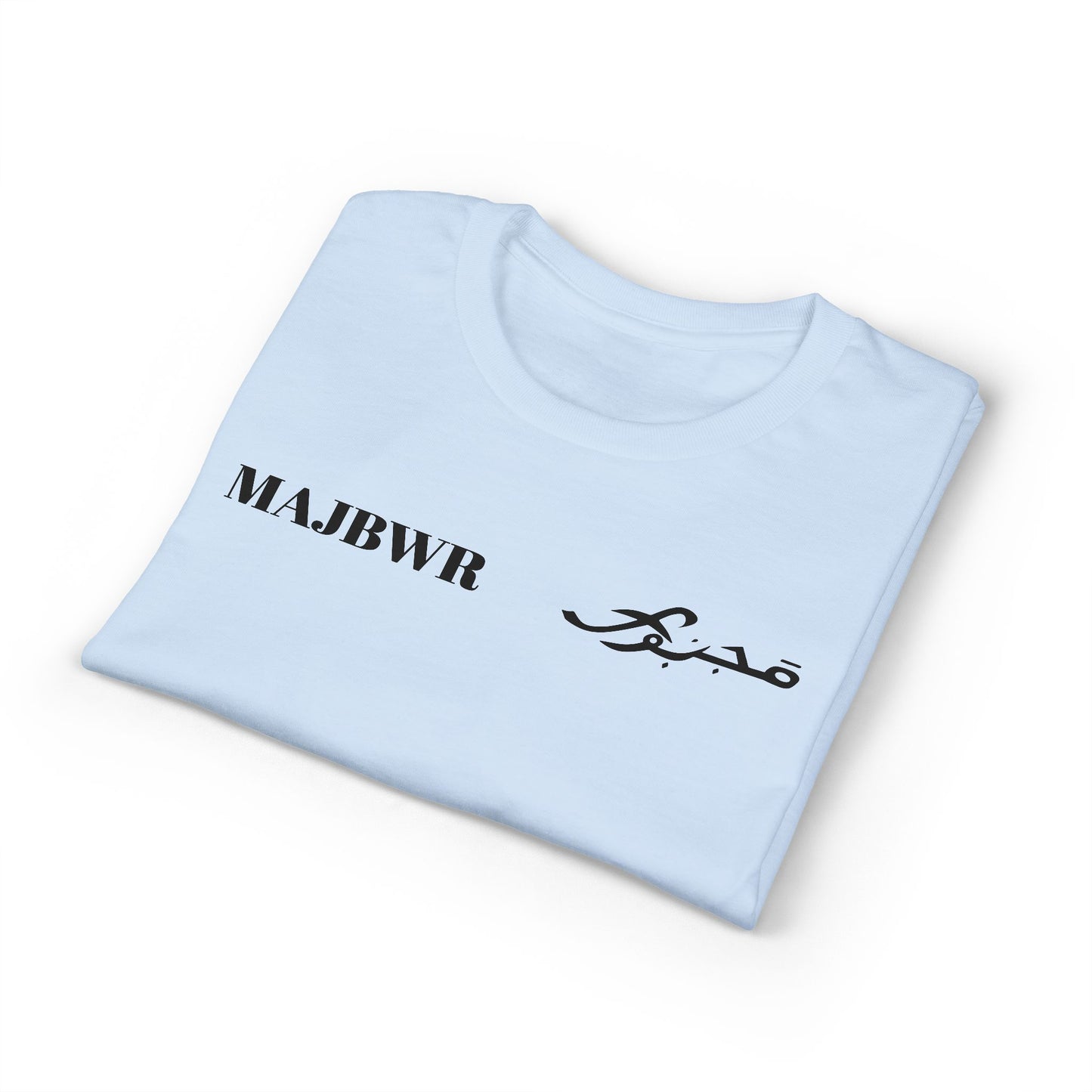 MAJBWR - Vintage Initials Logo Tee