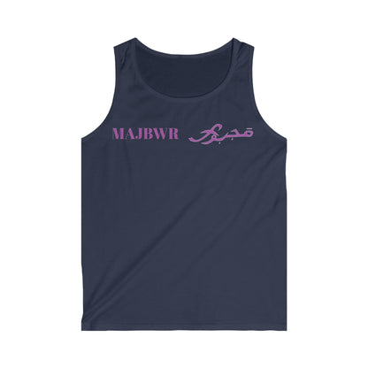 MAJBWR- Logo Tank Top — Men’s Arabic Script Graphic Tank