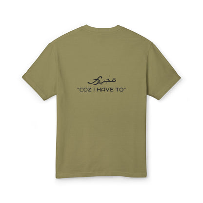 MAJBWR - Unisex Tee