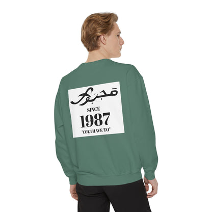 MAJBWR - Vintage 1987 Graphic Sweatshirt — 'Since 1987' Arabic Script Crewneck