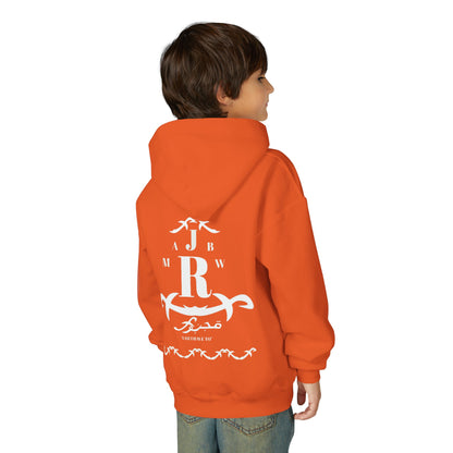 MAJBWR - Youth Hoodie — Monogram R Crest Design (Personalized Initial R, Decorative Scroll)