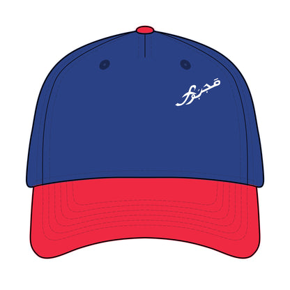 MAJBWR - Stylish Mid Profile Baseball Cap with Arabic Design