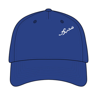 MAJBWR - Stylish Mid Profile Baseball Cap with Arabic Design