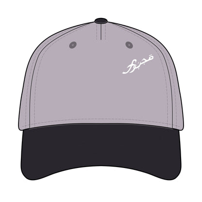 MAJBWR - Stylish Mid Profile Baseball Cap with Arabic Design