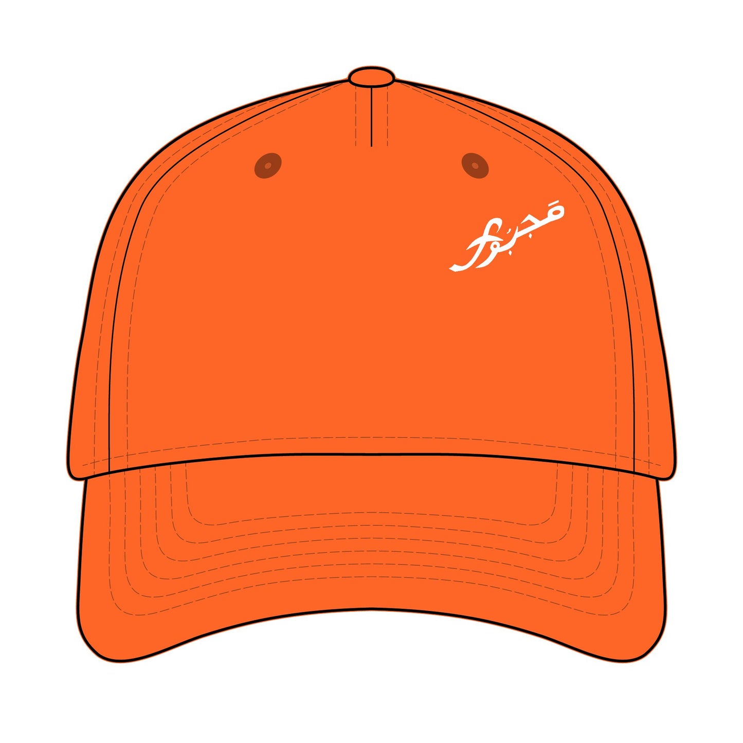 MAJBWR - Stylish Mid Profile Baseball Cap with Arabic Design