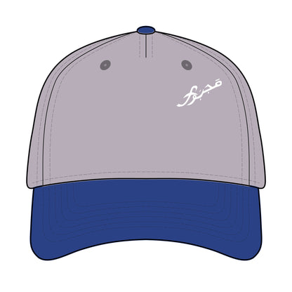 MAJBWR - Stylish Mid Profile Baseball Cap with Arabic Design