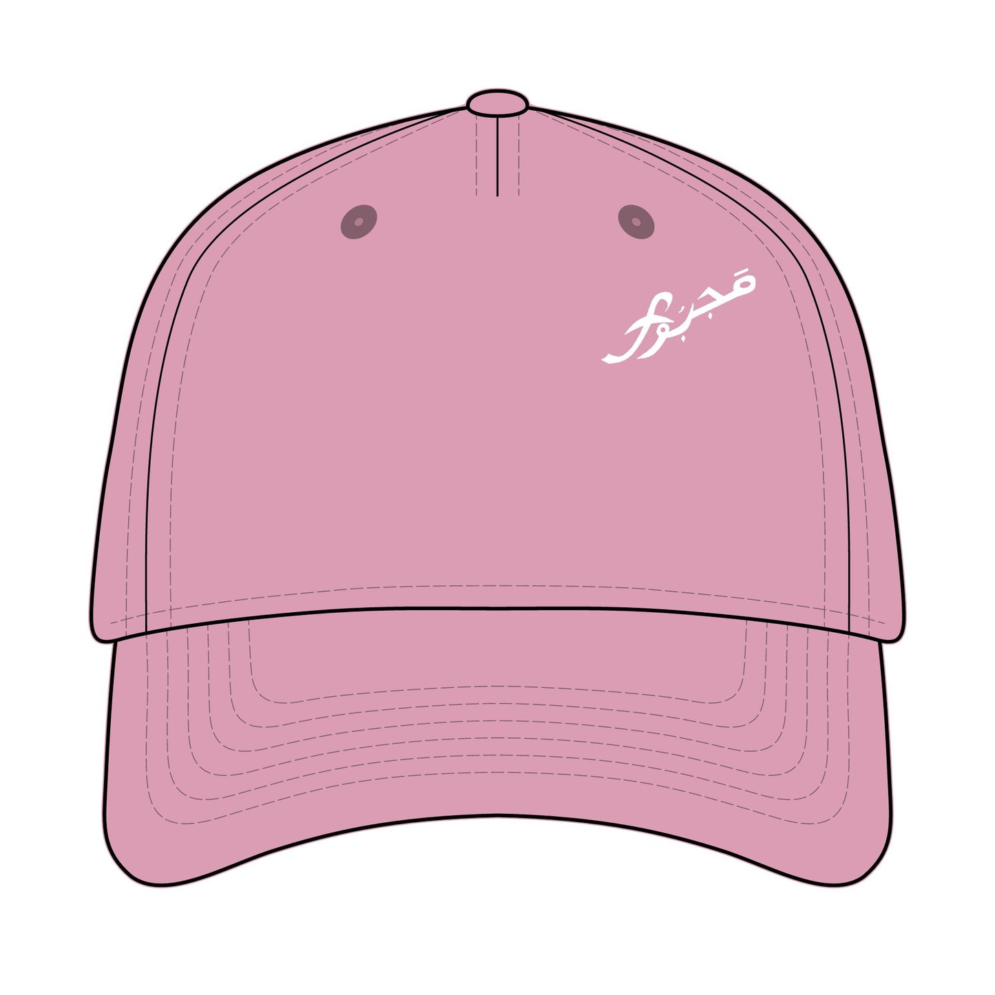 MAJBWR - Stylish Mid Profile Baseball Cap with Arabic Design
