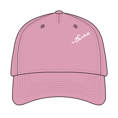 MAJBWR - Stylish Mid Profile Baseball Cap with Arabic Design
