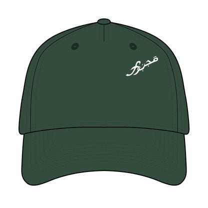 MAJBWR - Stylish Mid Profile Baseball Cap with Arabic Design