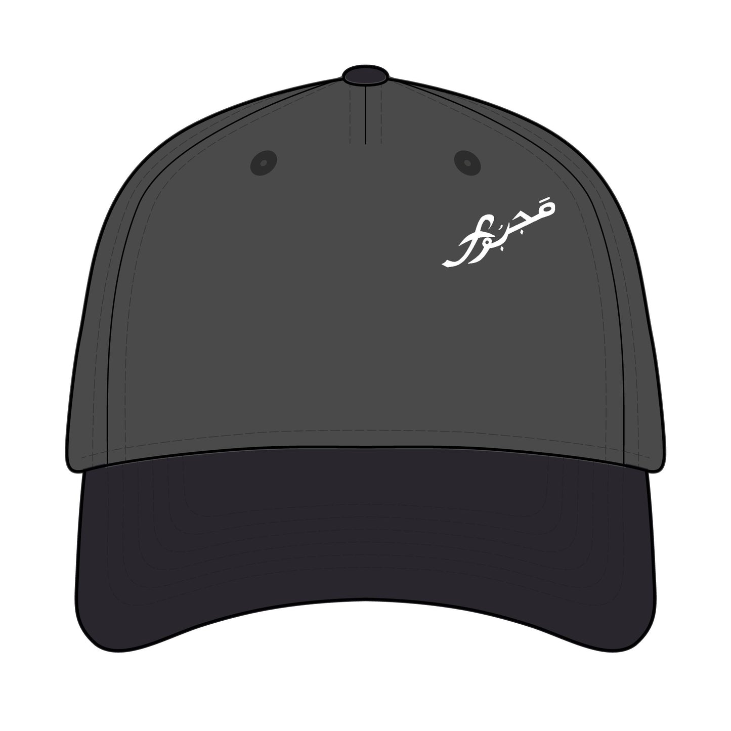 MAJBWR - Stylish Mid Profile Baseball Cap with Arabic Design