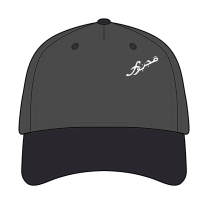MAJBWR - Stylish Mid Profile Baseball Cap with Arabic Design