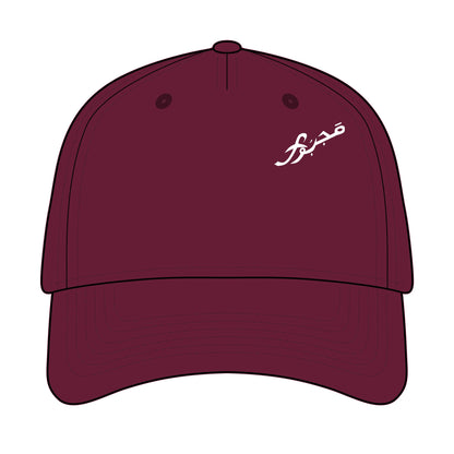 MAJBWR - Stylish Mid Profile Baseball Cap with Arabic Design