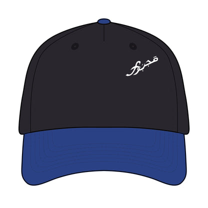 MAJBWR - Stylish Mid Profile Baseball Cap with Arabic Design