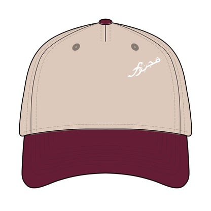 MAJBWR - Stylish Mid Profile Baseball Cap with Arabic Design