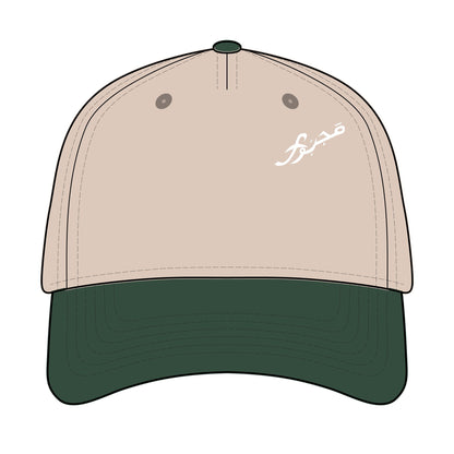 MAJBWR - Stylish Mid Profile Baseball Cap with Arabic Design