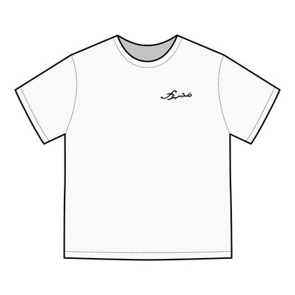 MAJBWR - 'Coz I Have To' Graphic T-Shirt