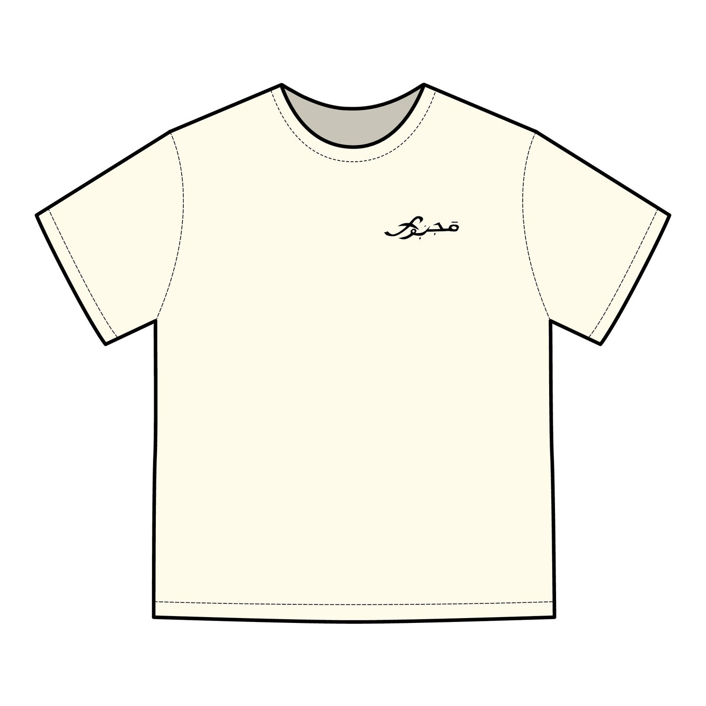 MAJBWR - 'Coz I Have To' Graphic T-Shirt