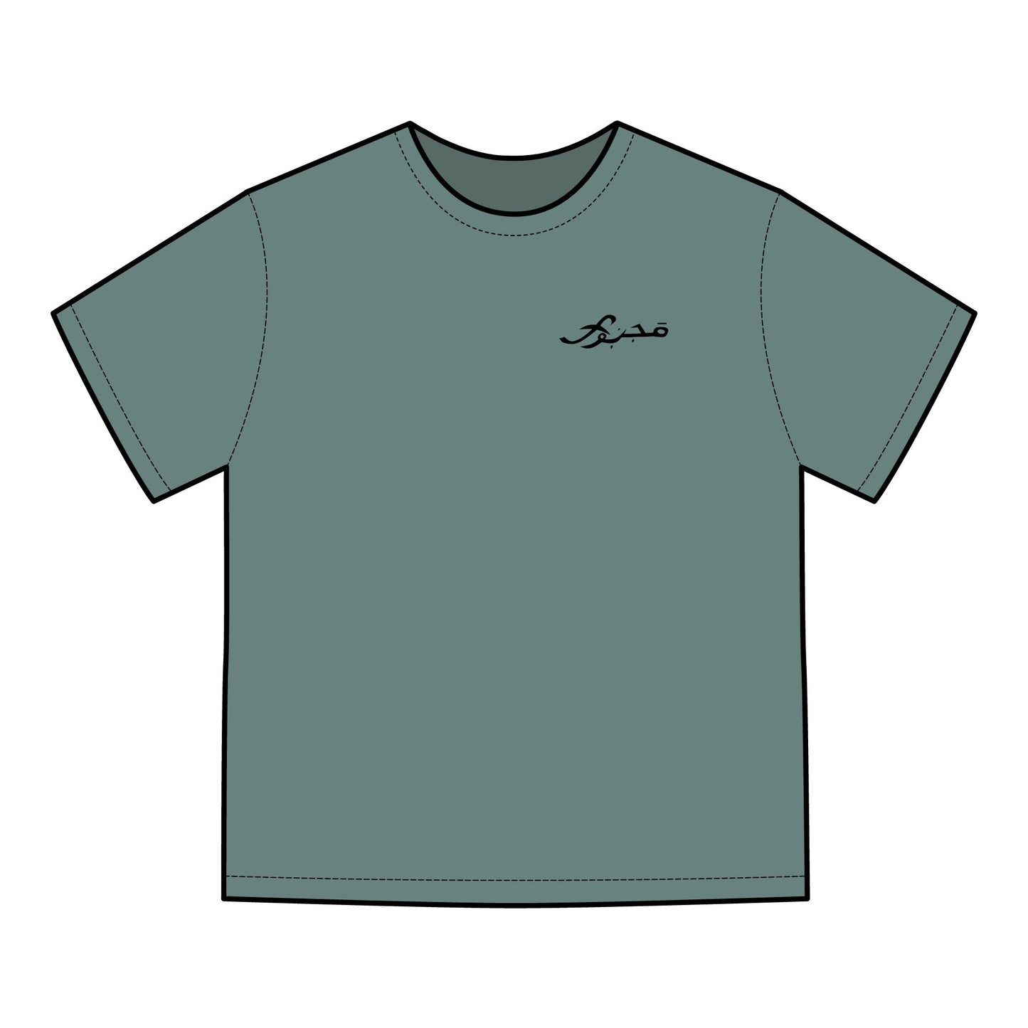 MAJBWR - 'Coz I Have To' Graphic T-Shirt