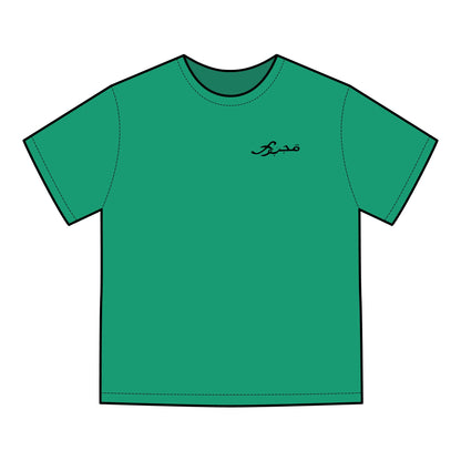 MAJBWR - 'Coz I Have To' Graphic T-Shirt