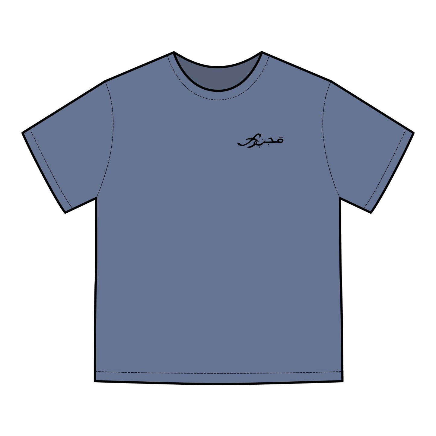 MAJBWR - 'Coz I Have To' Graphic T-Shirt