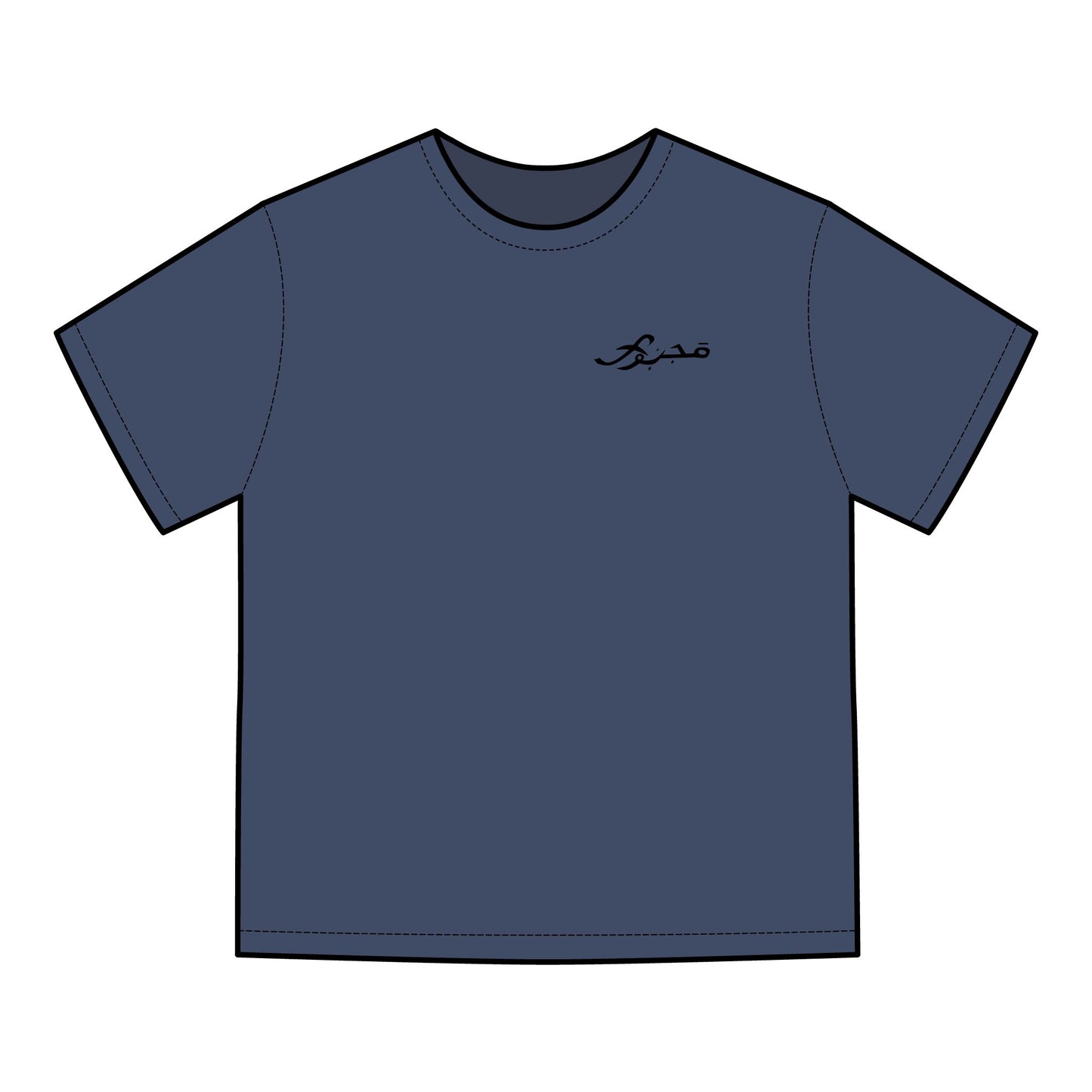 MAJBWR - 'Coz I Have To' Graphic T-Shirt