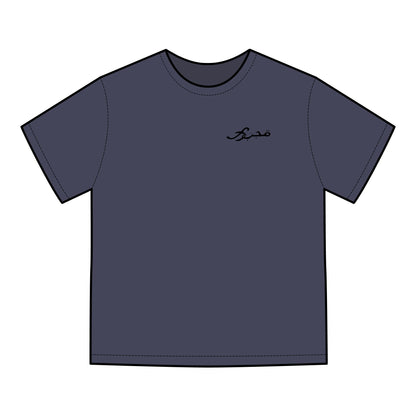 MAJBWR - 'Coz I Have To' Graphic T-Shirt