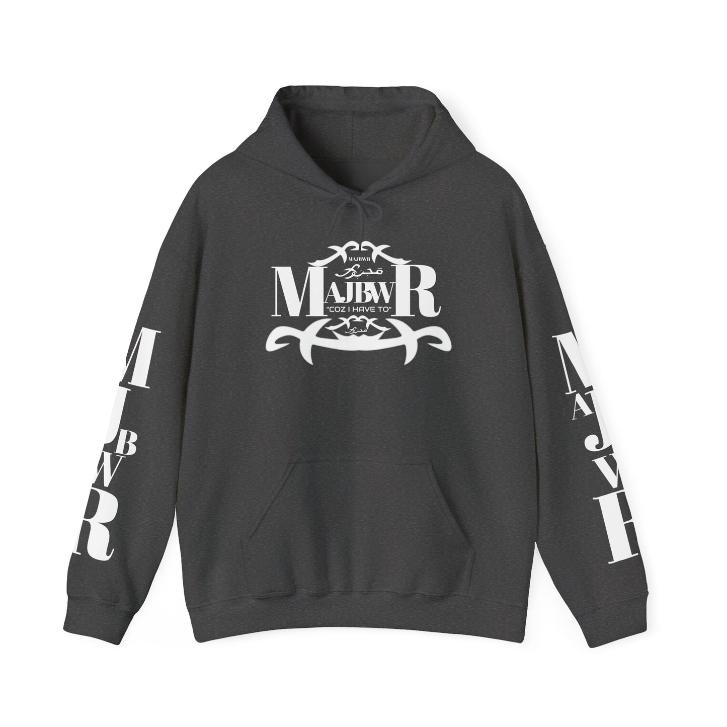 MAJBWR - Send The Trend Unisex Hooded Sweatshirt