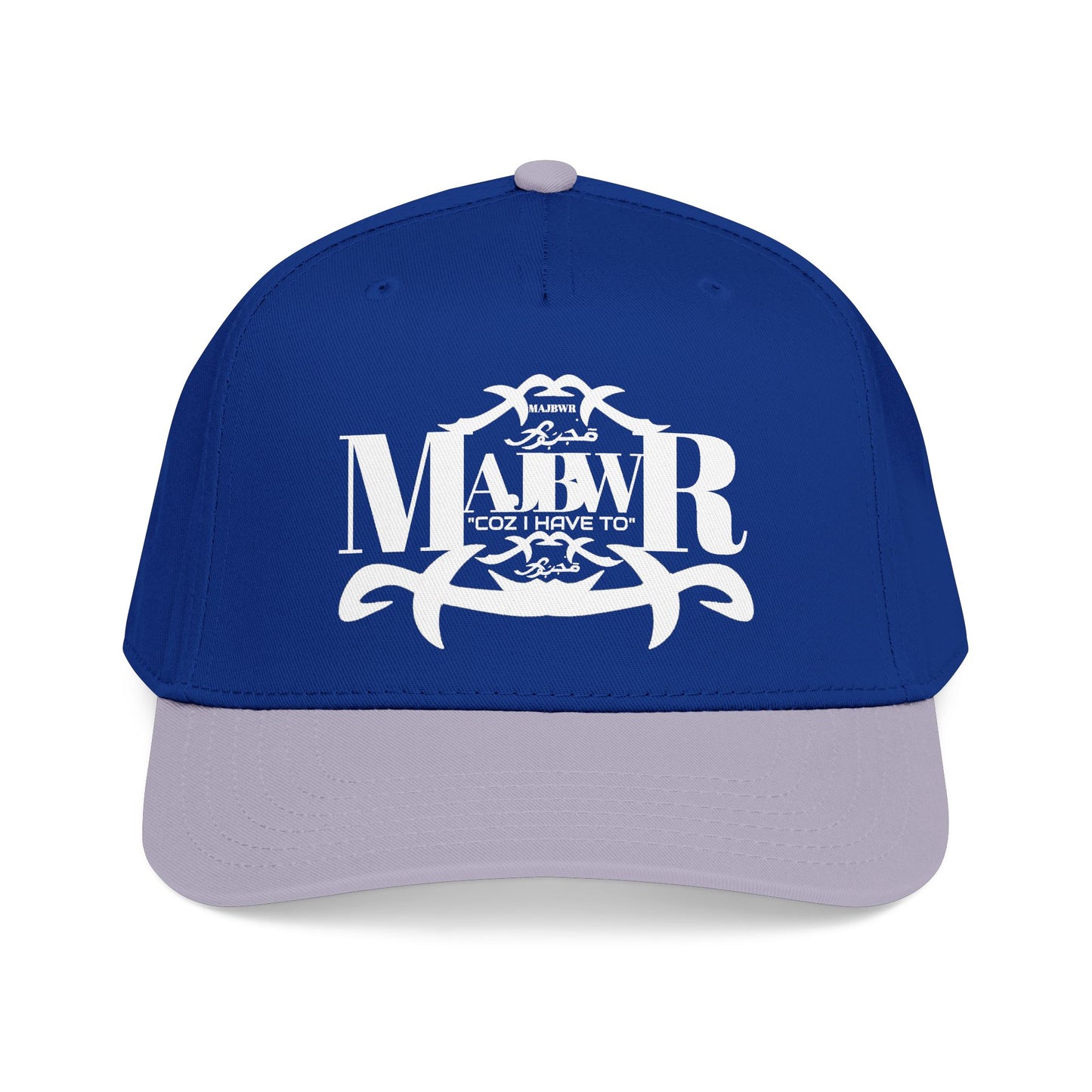 MAJBWR -  Mid Profile Fly