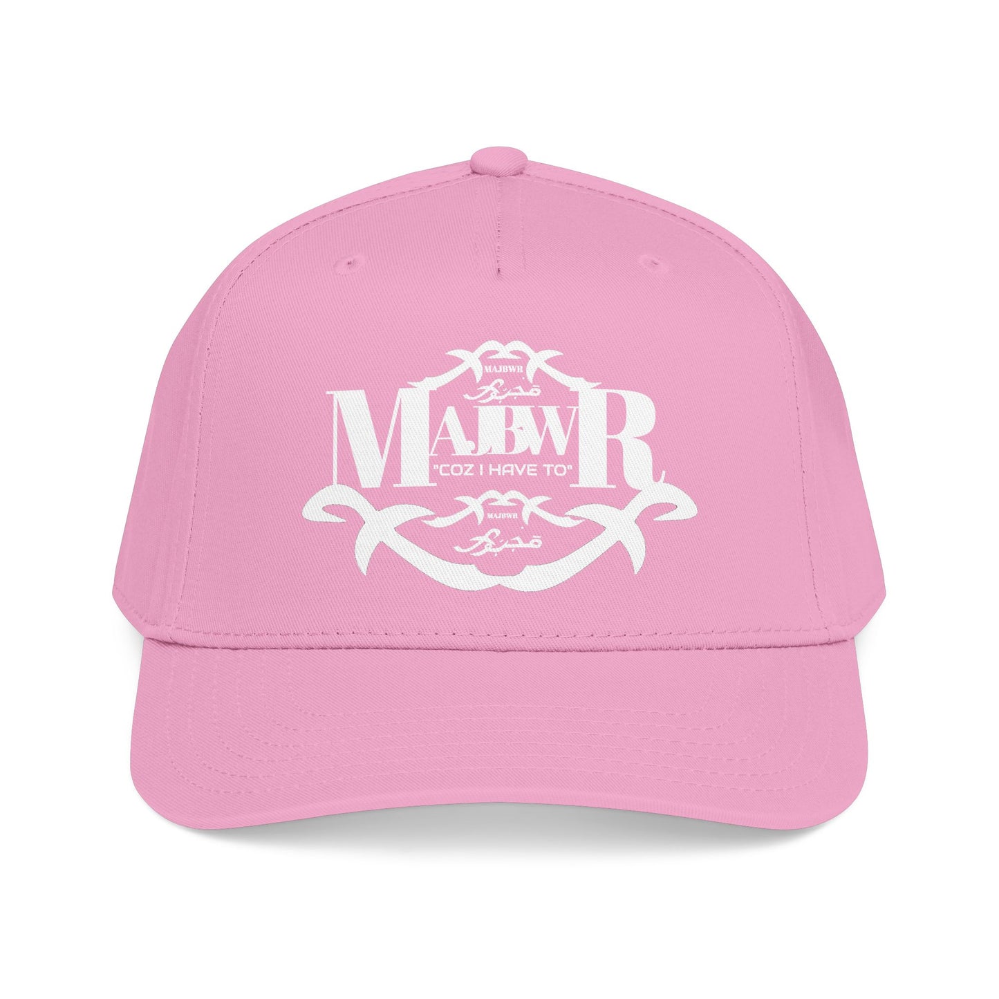 MAJBWR -  Mid Profile Vintage Crest Hat "Coz I Have To"