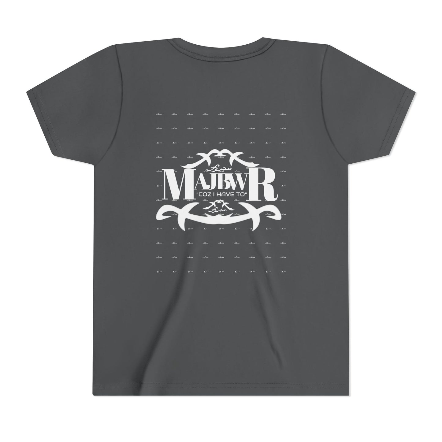 MAJBWR - Youth Short Sleeve Tee