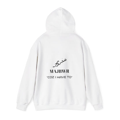 MAJBWR - Cozy Unisex Hooded Sweatshirt