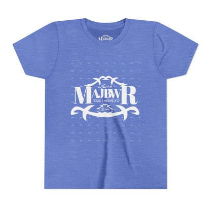MAJBWR - Youth Short Sleeve Tee