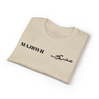MAJBWR - Vintage Initials Logo Tee