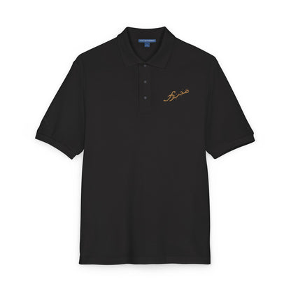 Embroidered Lightning Bolt Polo Shirt