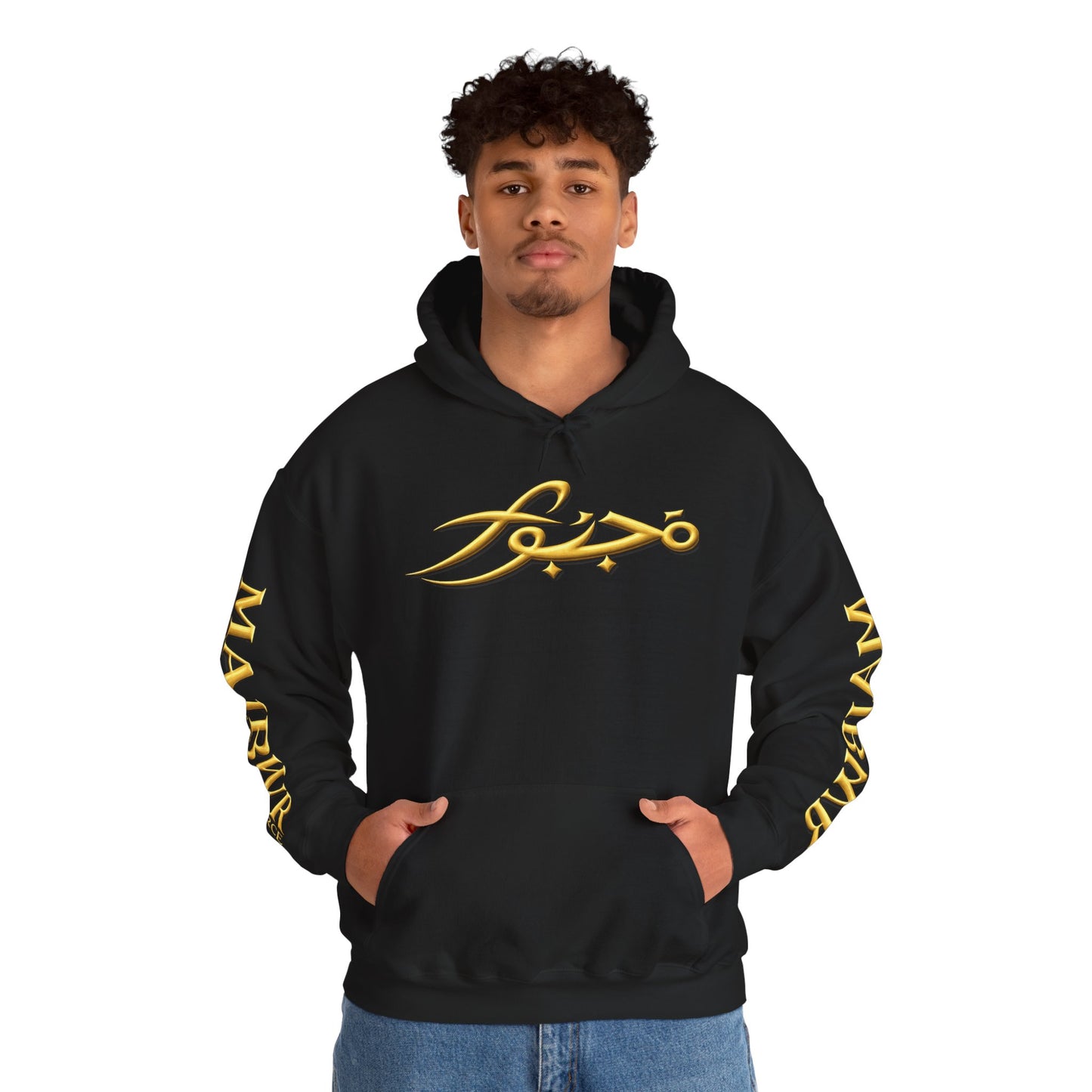 MAJBWR - "By Choice Not Force" Black & Gold Pullover Hoodie — Limited Edition
