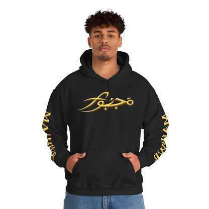 MAJBWR - "By Choice Not Force" Black & Gold Pullover Hoodie — Limited Edition