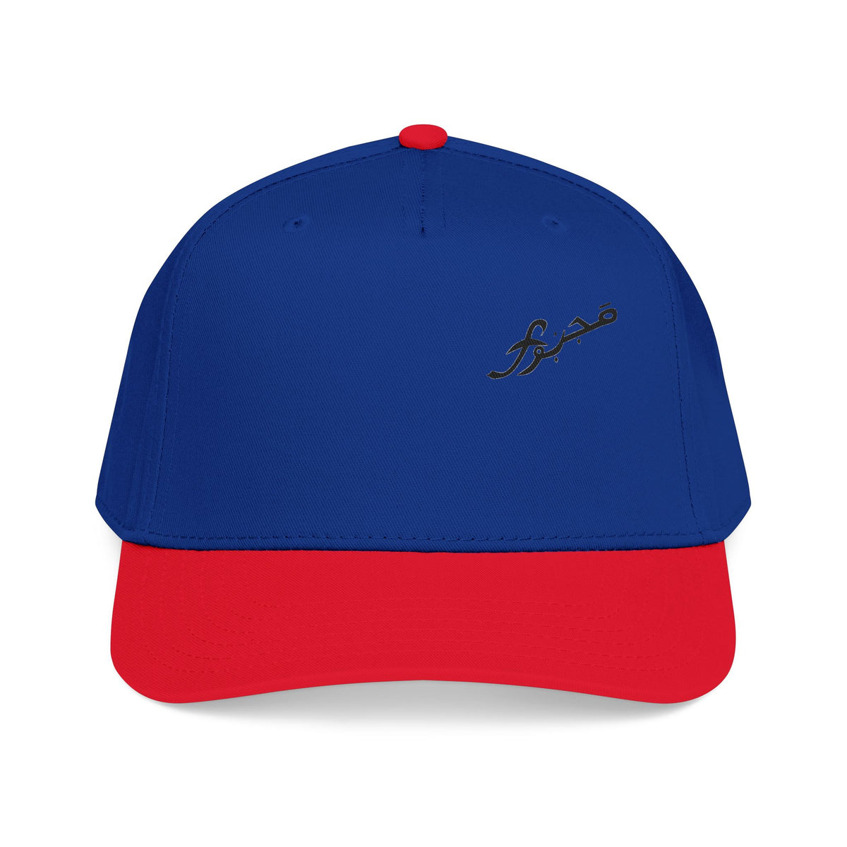 MAJBWR - Arabic Script Mid-Profile Cap — Multi Edition