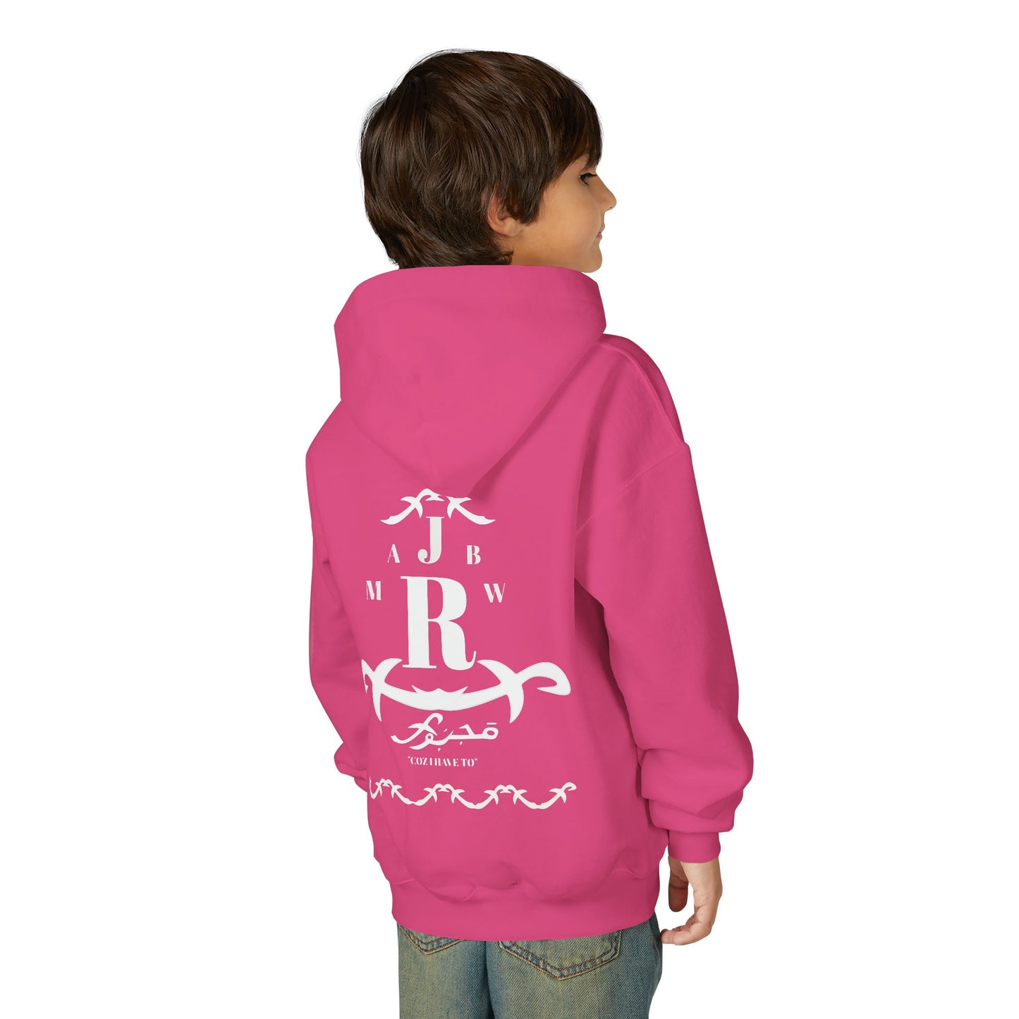 MAJBWR - Youth Hoodie — Monogram R Crest Design (Personalized Initial R, Decorative Scroll)