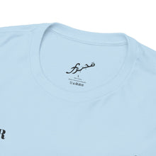 MAJBWR - Monogram Crest T‑Shirt