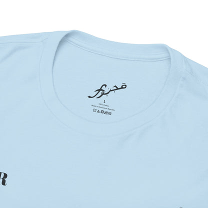 MAJBWR - Monogram Crest T‑Shirt