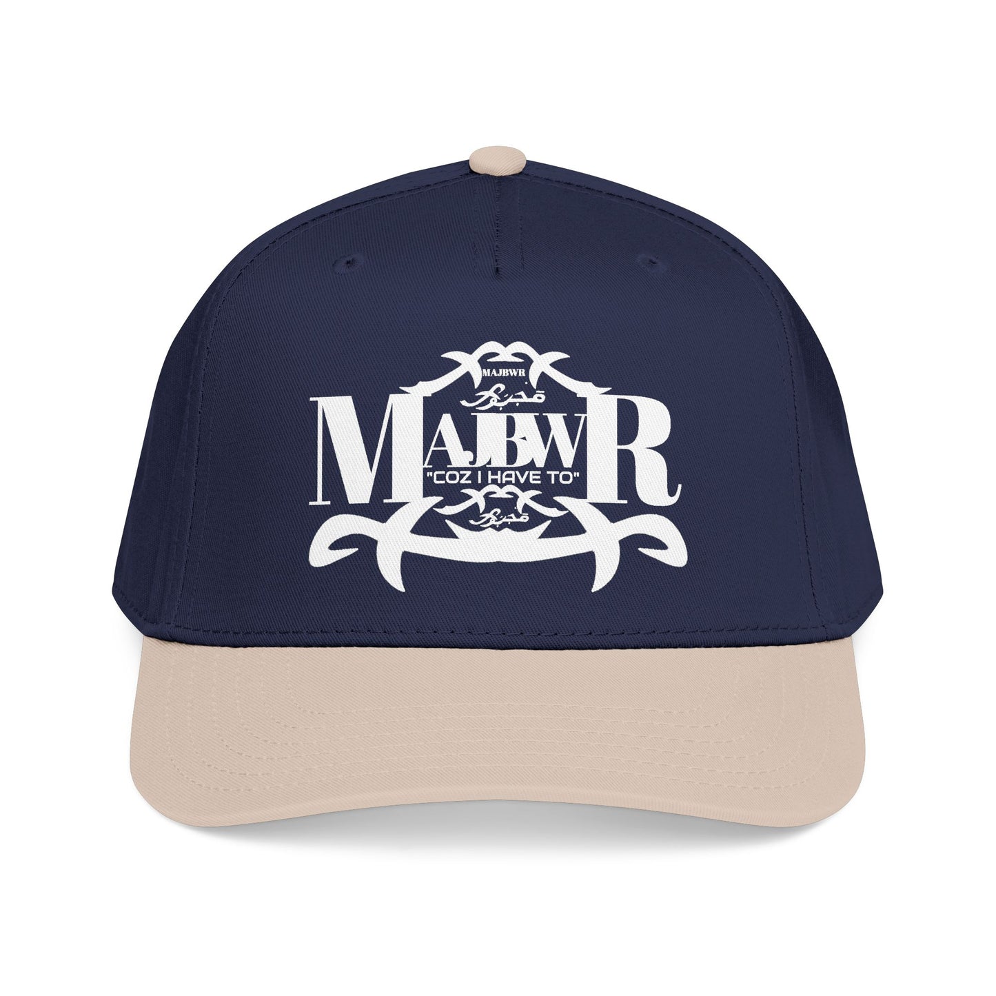 MAJBWR -  Mid Profile Fly